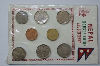 Nepal Souvenir Coin Set B18 Box13 - 57