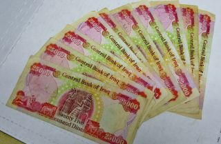 Collectible Group / 10 - $25,  000 Dinar " Central Bank Of Iraq " Notes - $250,  000 Total