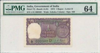Government Of India India 1 Rupee 1972 Low No.  000592 Pmg 64