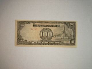 Philippines,  Jim,  100 Pesos,  P - 112 & P - 112r (replacement),  2 Unc.  Wwii Notes