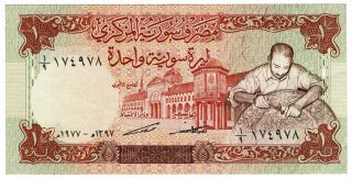 Central Bank Of Syria 1977 Issue 1 Pound Pick 99a Foreign World Banknote