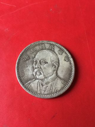 1914 Chinese Collectable Silver Coin Yuan Shikai One Dollar 2