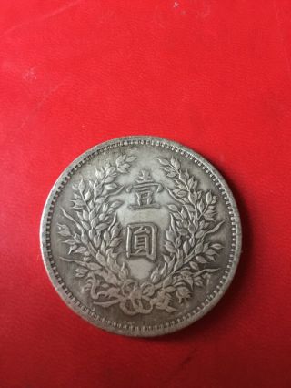 1914 Chinese Collectable Silver Coin YUAN SHIKAI One Dollar 2 2