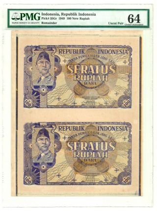 Indonesia 100 Rupiah " Oriba " - Uncut Remainder - P35gr 64 (p81)