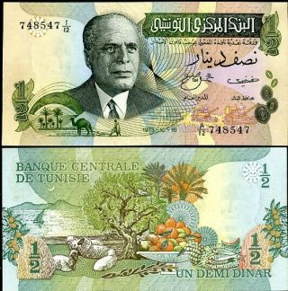 Tunisia 1/2 Dinars 1973 P 69 Unc