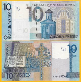 Belarus 10 Rubles P - 38 2019 Unc Banknote