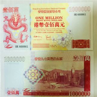 Unc 1997 Hong Kong Return,  Commemorative Banknote 150pcs X15 - 1