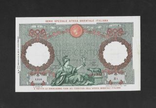 Vf,  100 Lire 1938 Italian East Africa - Italy Africa Orientale Italiana