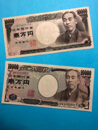 Japanese 10000 Yen Old And