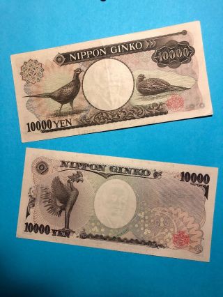 Japanese 10000 Yen Old And 2