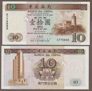 Km 90 - 1995 Macau 10 Pataca Note Unc
