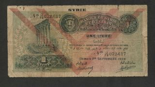 Syria 1 Livre 1939 Fine
