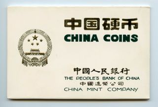 CHINA 1981 The People ' s Bank of China,  China Shanghai PROOF Coin Set 2
