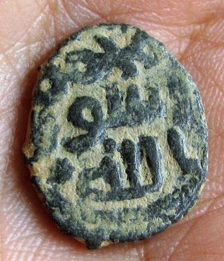 Islamic Ancient Coin Umayyad Jund Al - Andalus 762 Ad