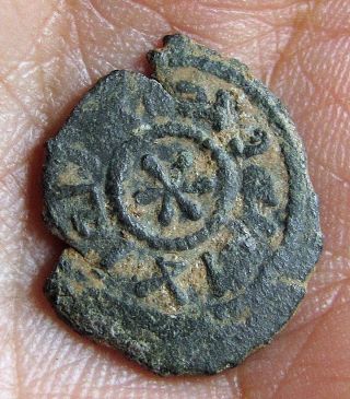 Islamic Ancient Coin Copper Fals Umayyad Jund Damascus Syria