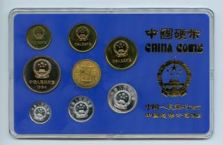 CHINA 1984 The People ' s Bank of China,  China Shengyang PROOF Coin Set 4