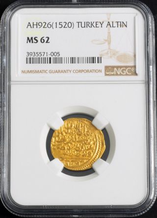 1562,  Royal France,  Charles IX.  Gold Ecu Coin.  Paris NGC AU - 58 3