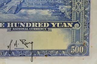 500 yuan 1936 Central Bank of China P - 221a Palace of China in Peking Image 4
