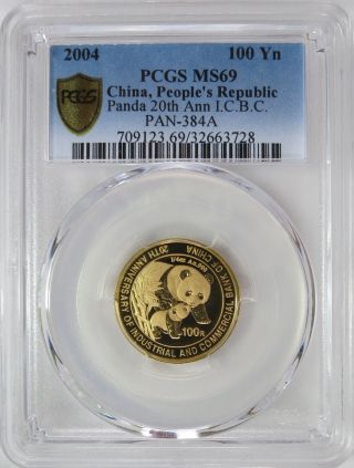 2004 China 100y Industrial And Commercial Bank 1/4 Oz.  Gold Panda Pcgs Ms69 Icbc