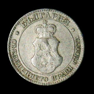 1917 Bulgaria 20 Stotinki Wwi Zinc Coin