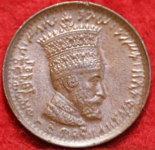 1930 Ethiopia 5 Matonas Foreign Coin