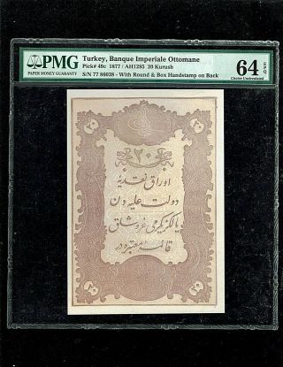 Turkey Ottomane | 20 Kurush | 1877 | P - 49c | Pmg 64 Epq