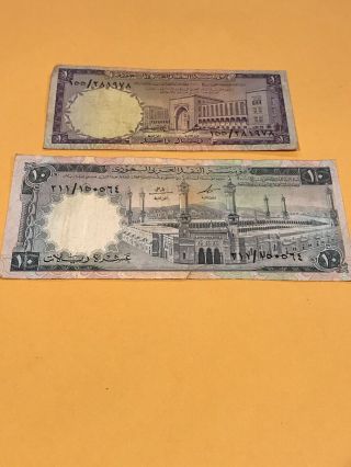 Saudi Arabian 1 And 10 Rial Notes With Issues