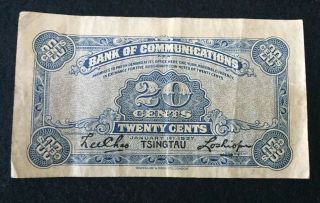 China 1927 Bank of Communications 20 cents 2