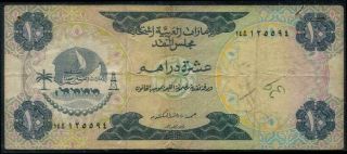 United Arab Emirates 10 Dirham,  Currency Borad Banknote.  1973,  Pick P3. .