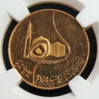 Iraq Gold " 15th Century Of Hegira " 50 Dinars Ah 1401 (1980) Pr62 Ultra Cameo Ngc