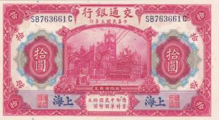 10 Yuan Aunc Banknote From Republic Of China/shanghai 1914 Pick - 118