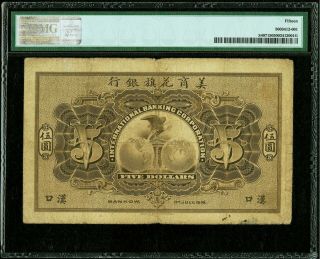 China International Banking Corporation,  Hankow 5 Dollars 1918 PMG F15 2