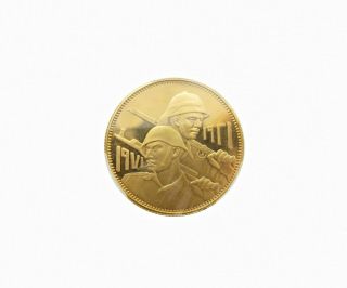 Iraq 1971 50th Anniversary Of The Army Gold Proof 5 Dinars - Pcgs Pr68dcam