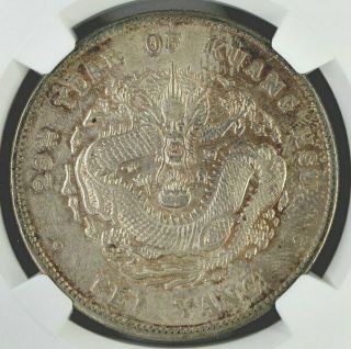 Dragon China - Chihli Silver 1 Dollar 1903 Toning NGC AU58 Silver 2