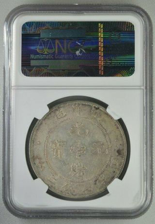 Dragon China - Chihli Silver 1 Dollar 1903 Toning NGC AU58 Silver 3