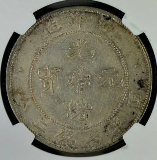 Dragon China - Chihli Silver 1 Dollar 1903 Toning NGC AU58 Silver 4