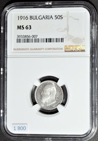 Bulgaria,  50 Stotinki 1916,  Km - 30,  Ngc Ms63,  Small - Granulated Rim,  Silver Coin