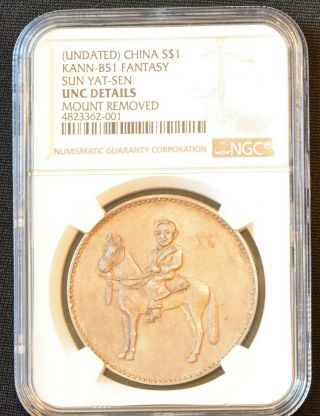 Undated China Fantasy Sun Yat Sen Silver Dollar Coin NGC KANN - B51 UNCDetails 3