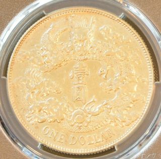 1911 China Empire Silver Dollar Dragon Coin Pcgs Y - 31 L&m - 37 Au Details