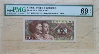 Pmg 69epq China 1980 1 Jiao Banknote (lucky S/n Ending With 33333)
