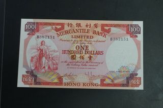 Hong Kong P - 245 1974 $100 Mercantile Bank Note Ch - Unc B382151 (k487)
