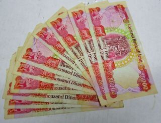 Group Of 10 ($250,  000 Dinar) " Central Bank Of Iraq " $25,  000 Dinar Notes