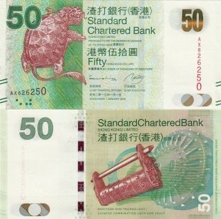 Hong Kong (scb) 50 Dollars (1.  1.  2013) - Mythical Creature/lock/p298c Unc