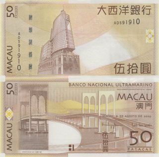 Macao/macau (bnu) 50 Patacas (8.  8.  2009) - P81ba Unc