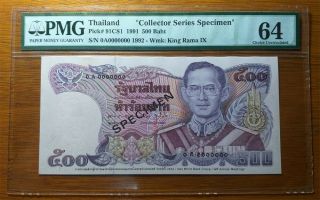 Thailand 500 Baht 1991 Collector Series Specimen - Pmg 64