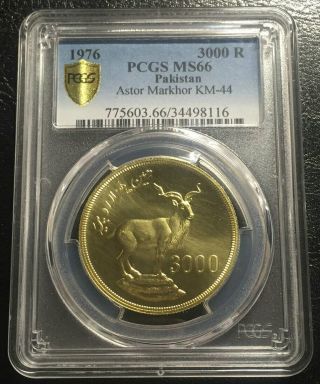 Pakistan Gold Coin 3000 Rupees 1976 Astor Markhor Conservation Pcgs Ms66