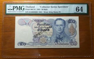 Thailand 50 Baht 1991 Collector Series Specimen - Pmg 64