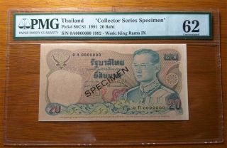 Thailand 20 Baht 1991 Collector Series Specimen - Pmg 62