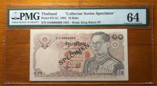Thailand 10 Baht 1991 Collector Series Specimen - Pmg 64