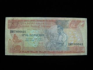 Ethiopia 5 Birr 1987 Ee1969 Sign2 P37 44 Currency Bank Money Banknote